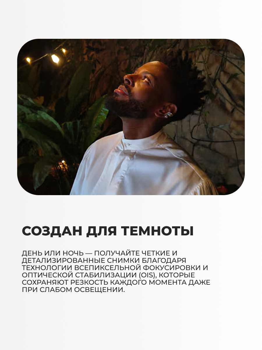 Смартфон Motorola Edge 60 Fusion 12/256Gb Slipstream фотография 5