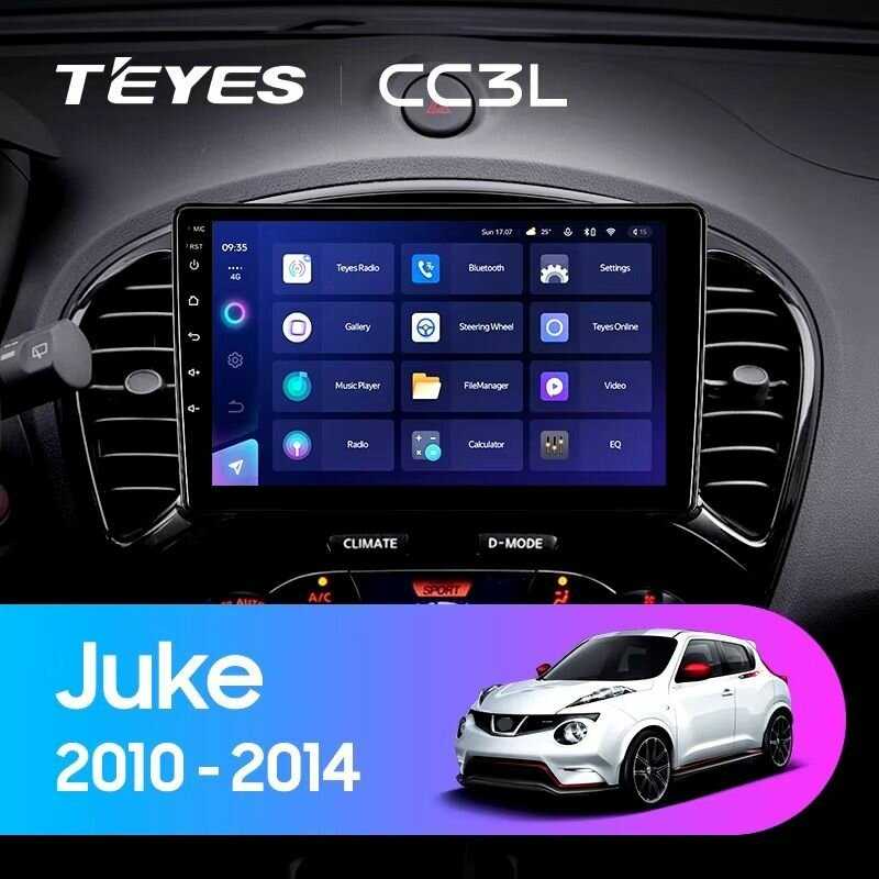 Магнитола Nissan Teyes CC3L (4/32GB) фотография 3