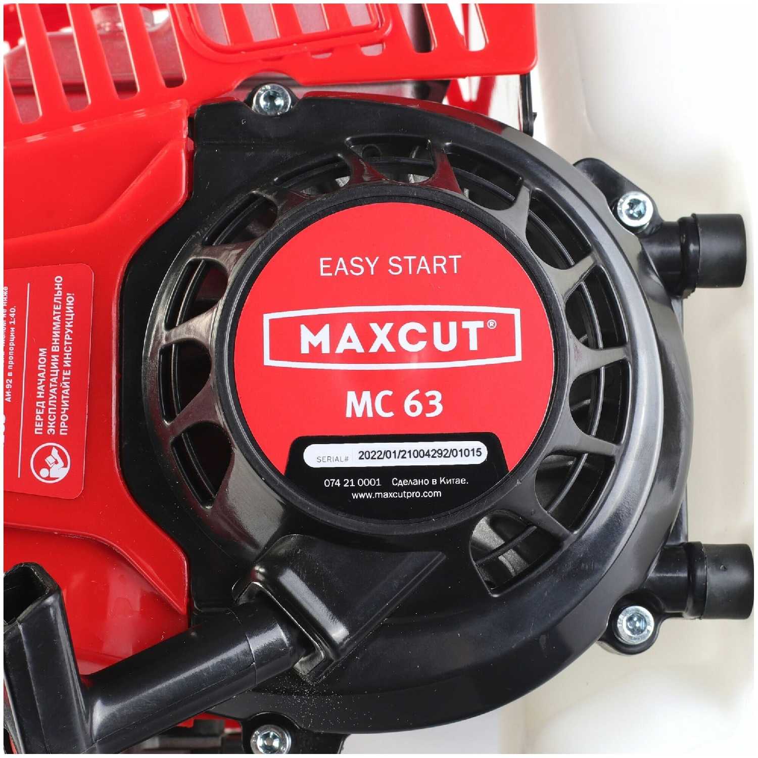 Мотобур бензиновый MAXCUT MC 63, 3,5 л. с, диаметр бура 30 см фотография 7