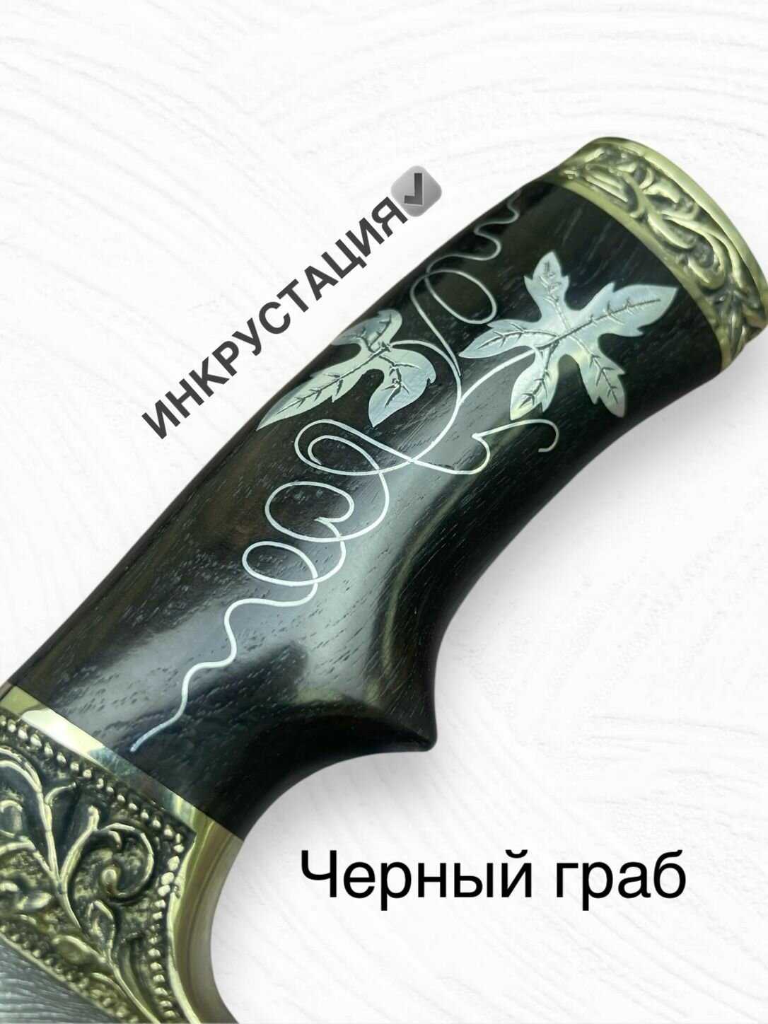 Нож Мастерская Семина Разделочный фотография 18