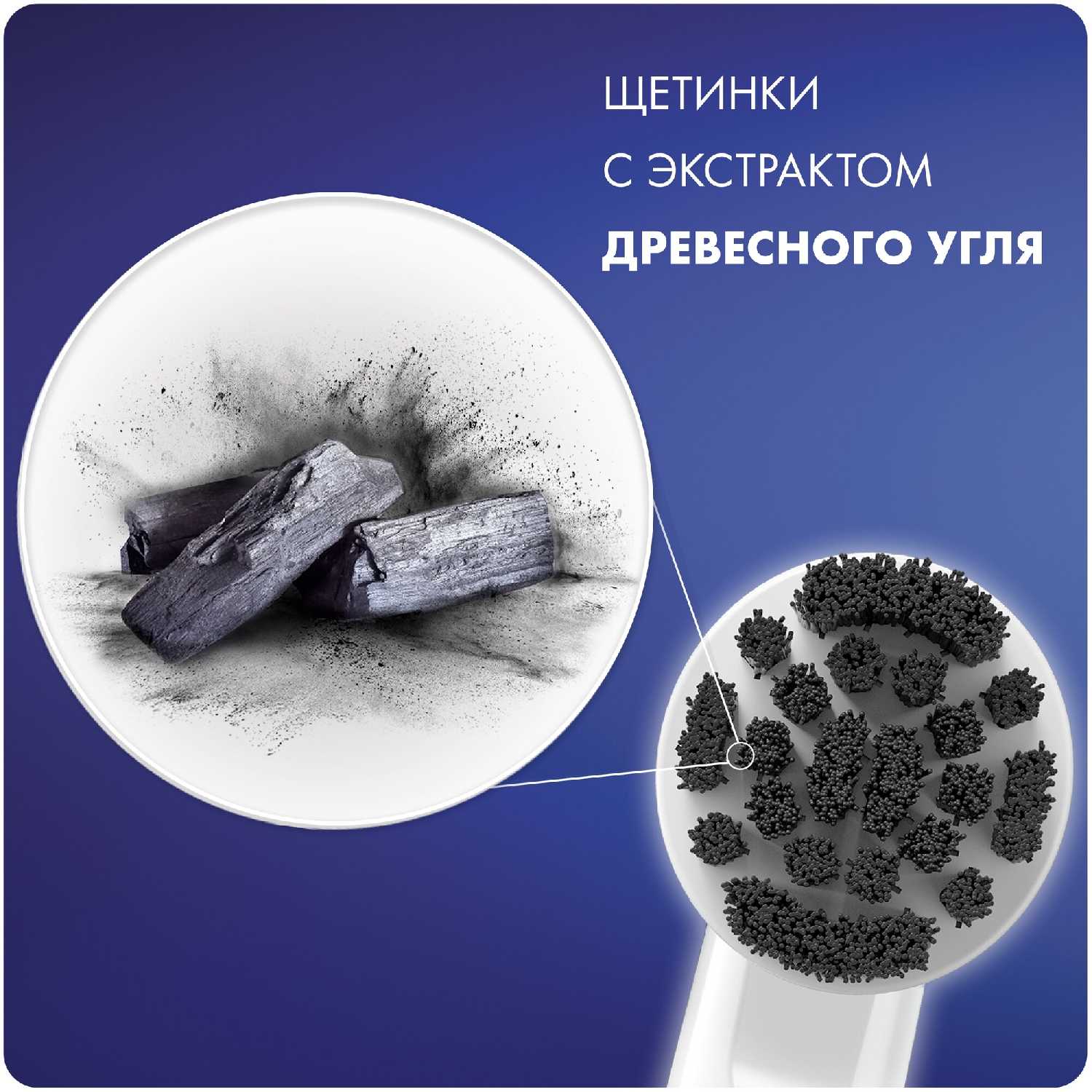 Насадка Oral-B Pure Clean фотография 17