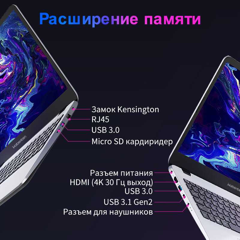 Ноутбук Maibenben M543 FHD IPS фотография 24