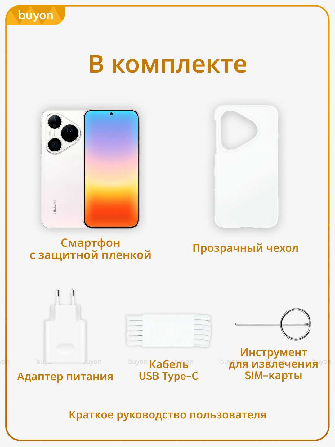 Смартфон HUAWEI Pura 90s Pro фотография 7