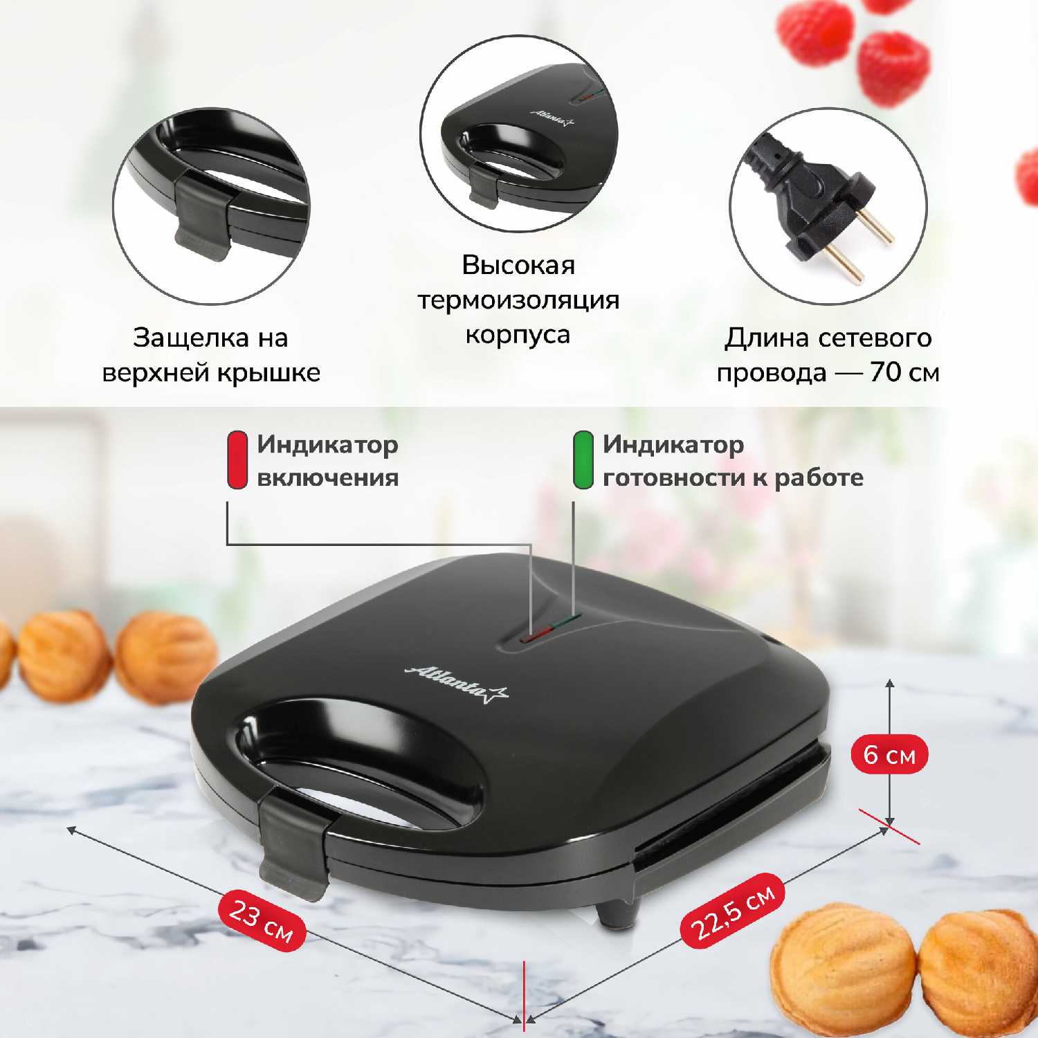 Орешница электрическая Atlanta Орешница электрическая Atlanta ATH-1080 фотография 2