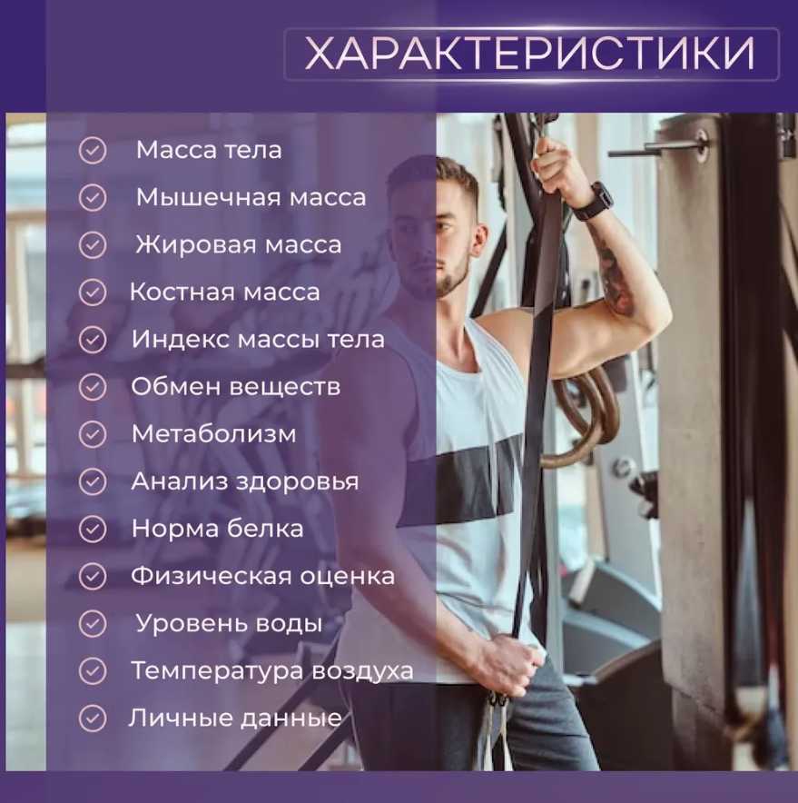 Умные весы Умные весы напольные электронные фотография 9