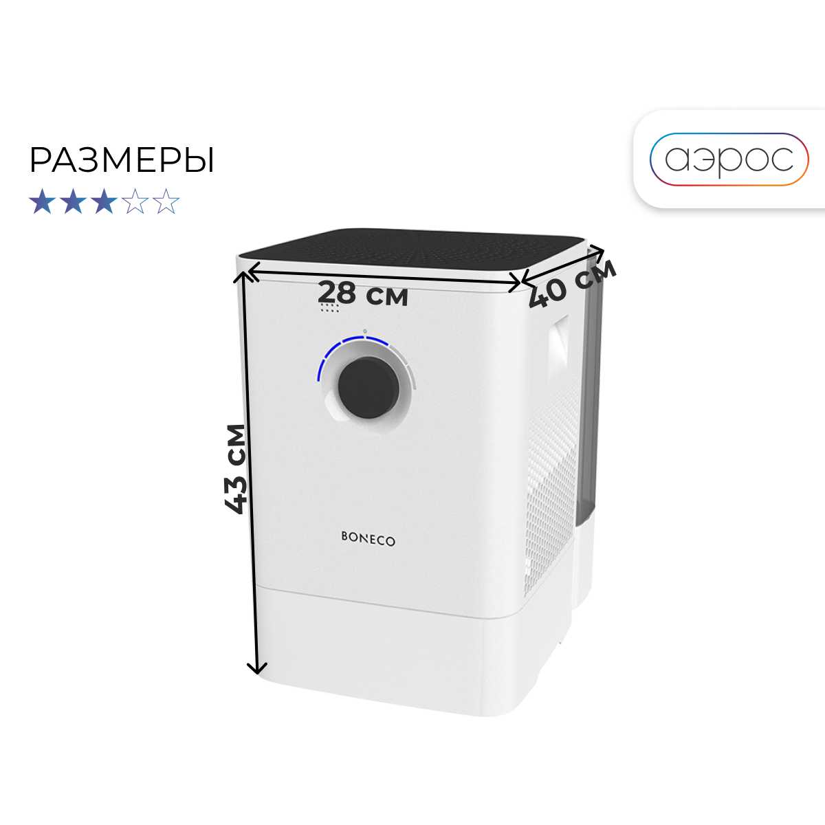 Мойка воздуха Boneco W400 фотография 9