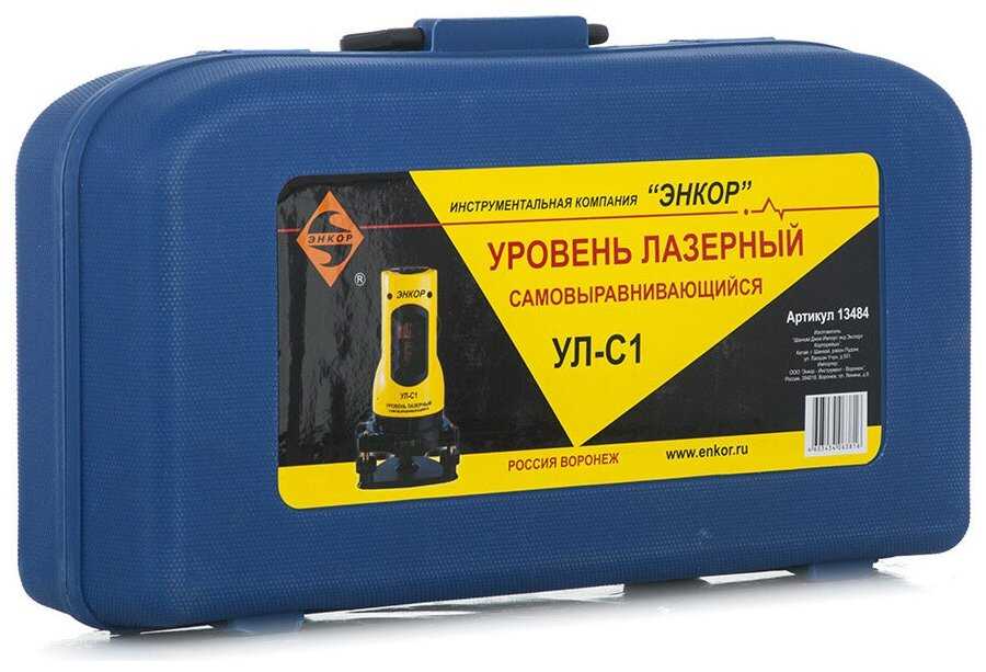 Лазерный нивелир Энкор УЛ-С1 (13484) фотография 7
