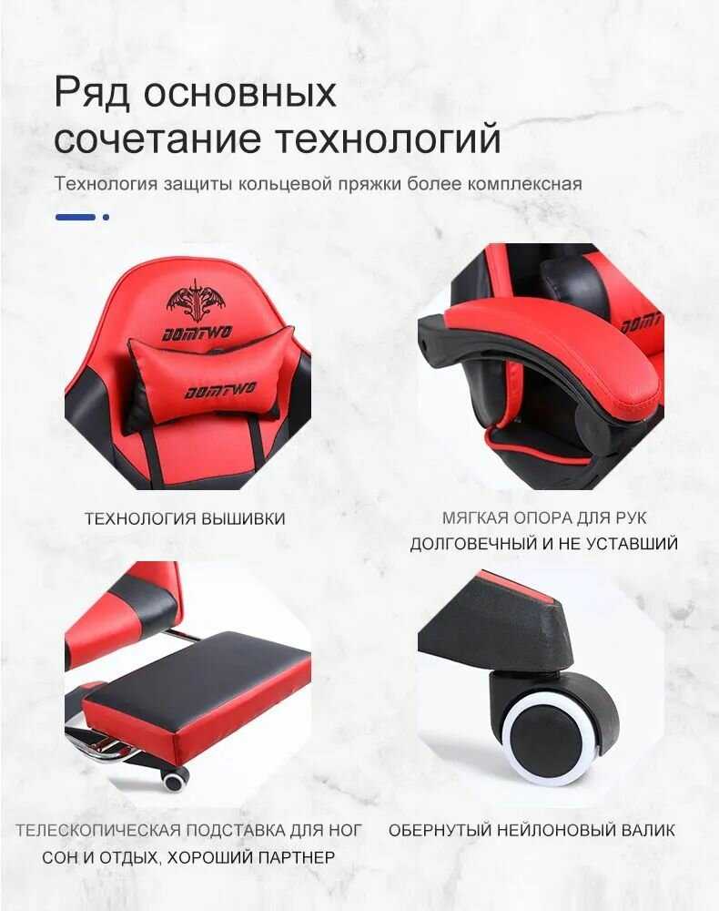 Игровое компьютерное кресло 205F фотография 10