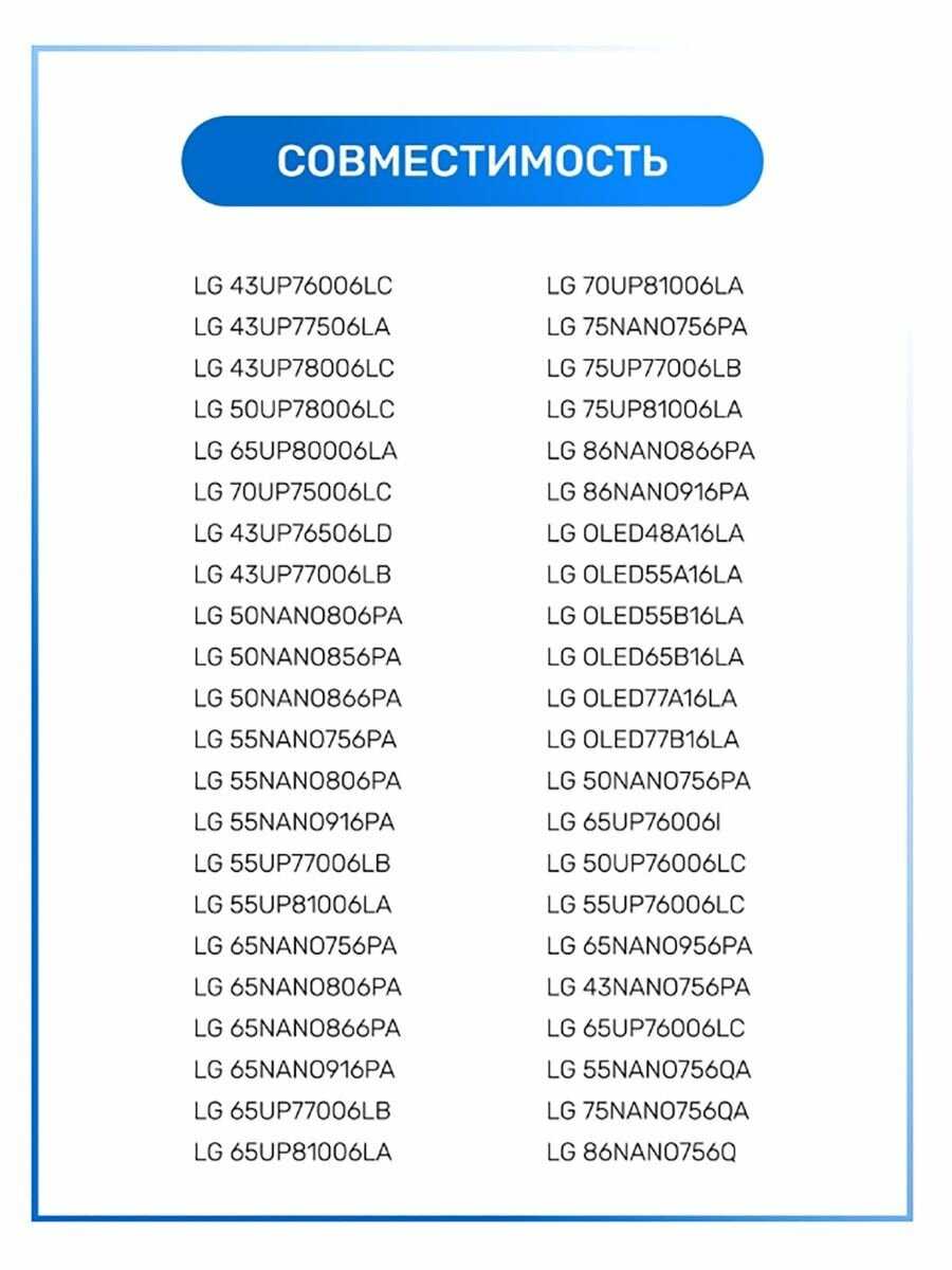 Пульт LG Magic Remote MR22GN фотография 8