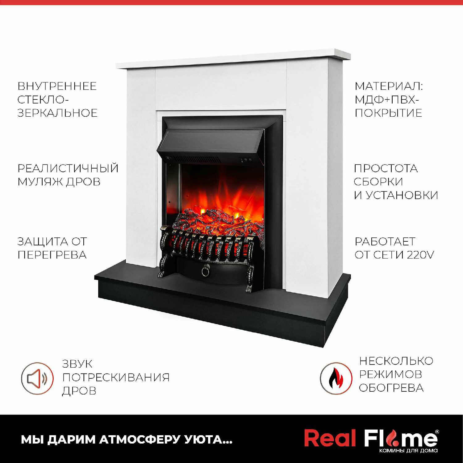 Электрокамин RealFlame Nord WTM (Oregan 3D) фотография 2