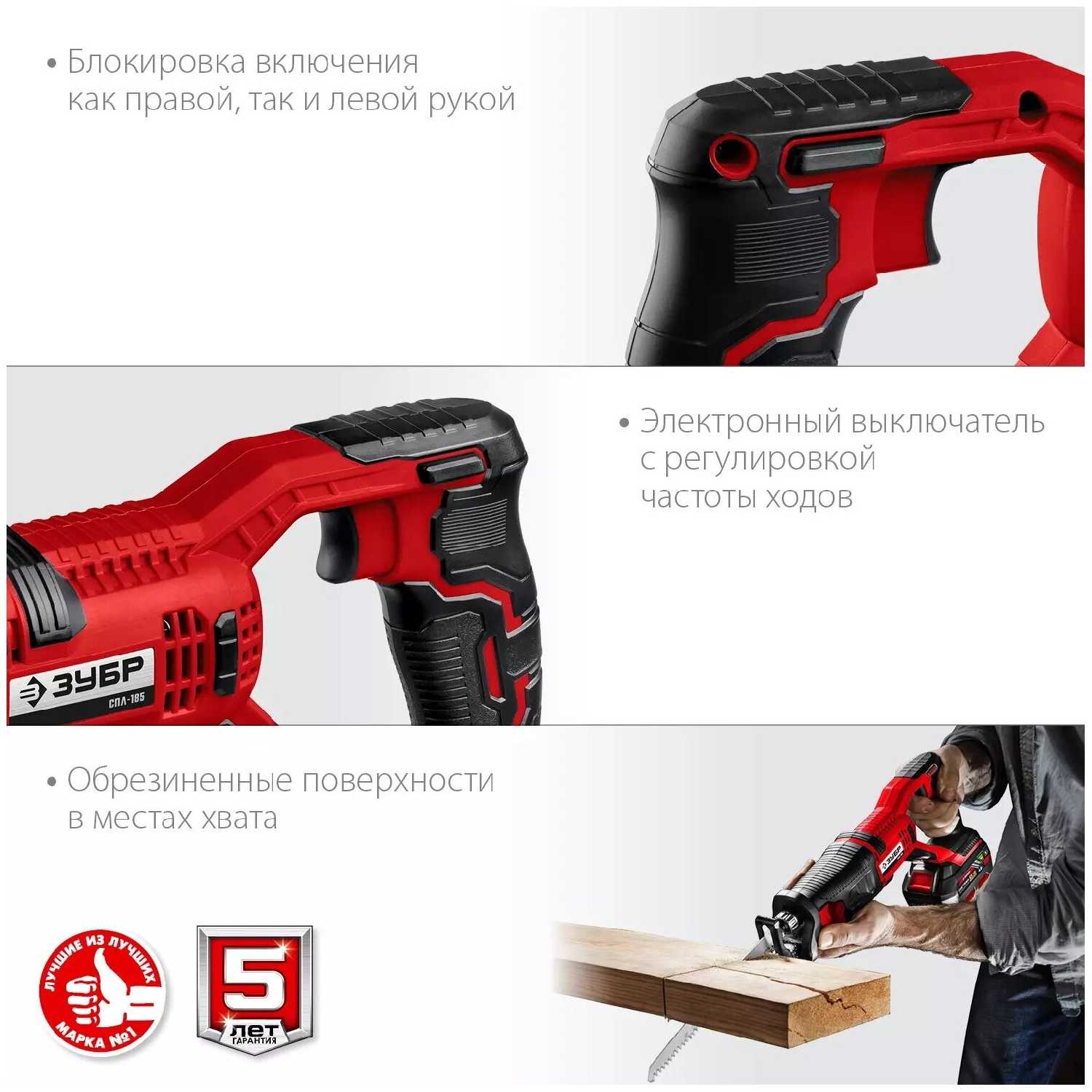 Аккумулятор СПЛ СПЛ-185-41 Li-Ion 18В 4Ач фотография 4