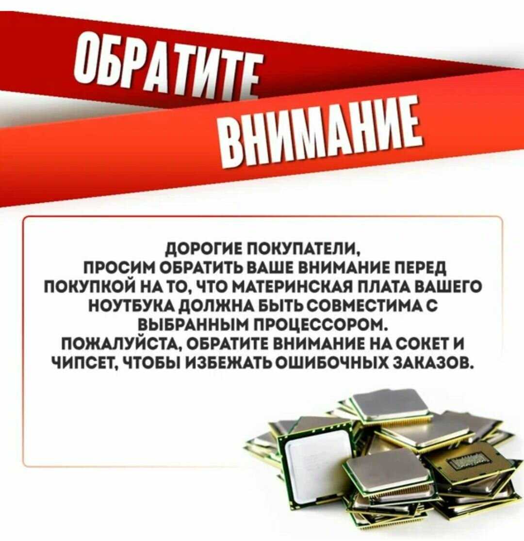 Процессор Intel Core i7-3740QM фотография 5