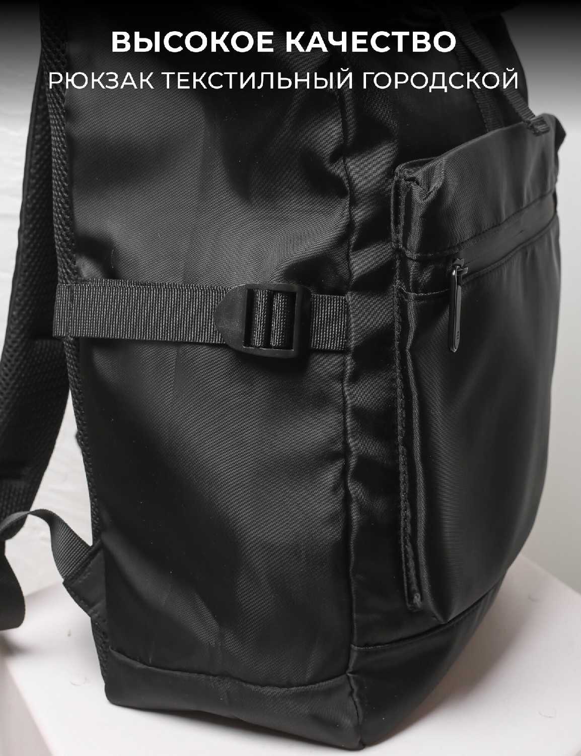 Рюкзак Habastore Рюкзак мужской городской (30 литров) фотография 6