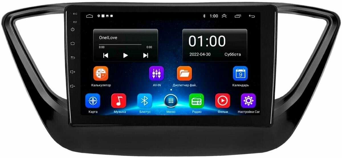 Магнитола Hyundai Android DSP (2/16GB) фотография 1