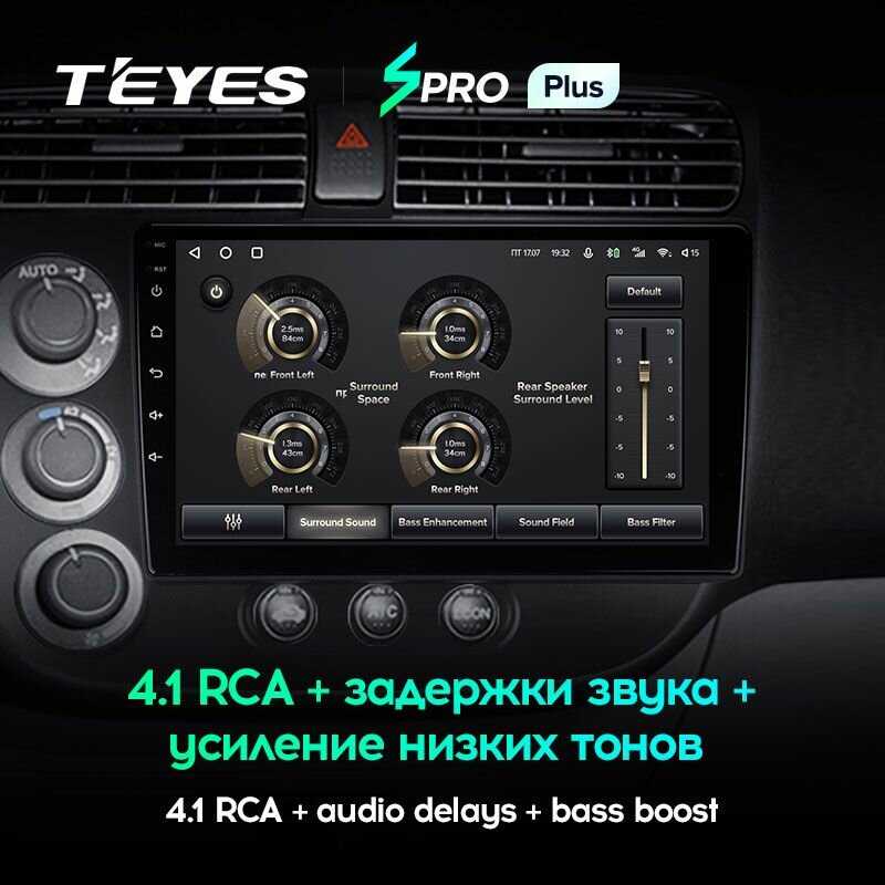 Магнитола Honda Teyes SPRO+ (4/32GB) фотография 6