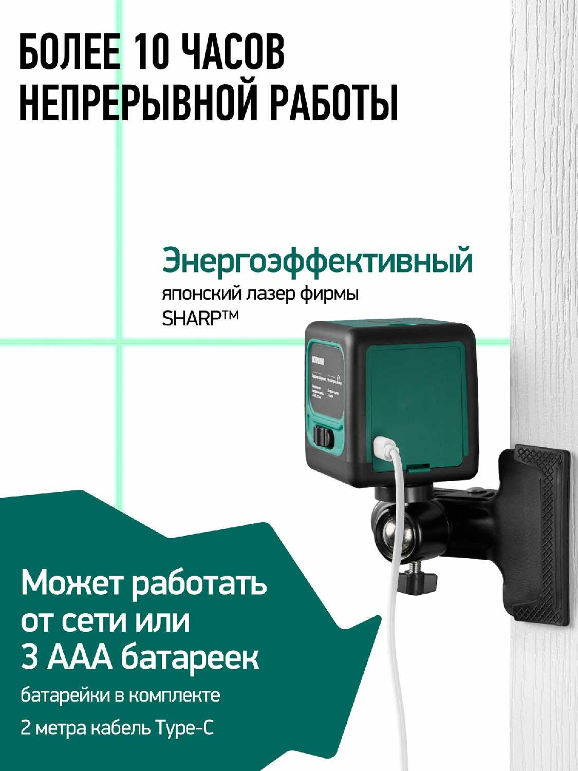 Лазерный уровень Rokodil Ray Cube фотография 6