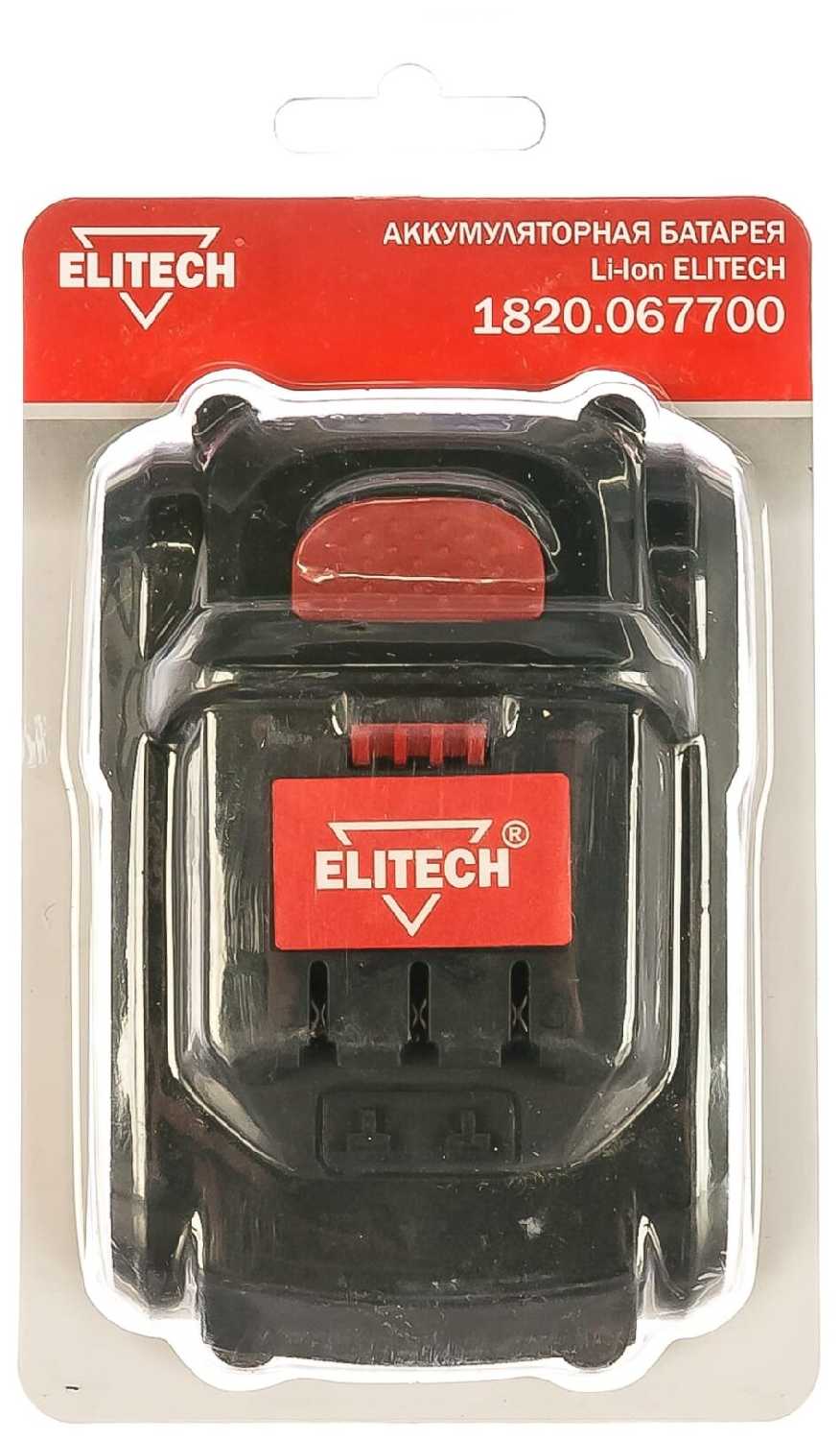 Аккумулятор ELITECH 1820.067700 Li-Ion фотография 2