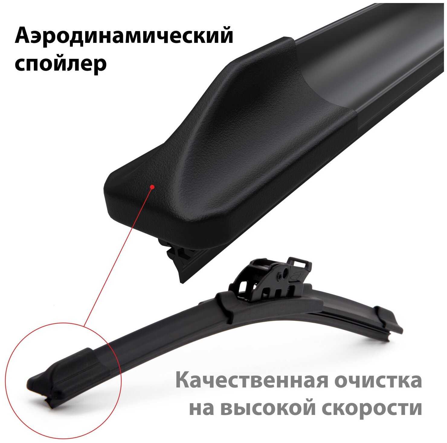Щетка стеклоочистителя Clim Art Supreme 550 мм фотография 1