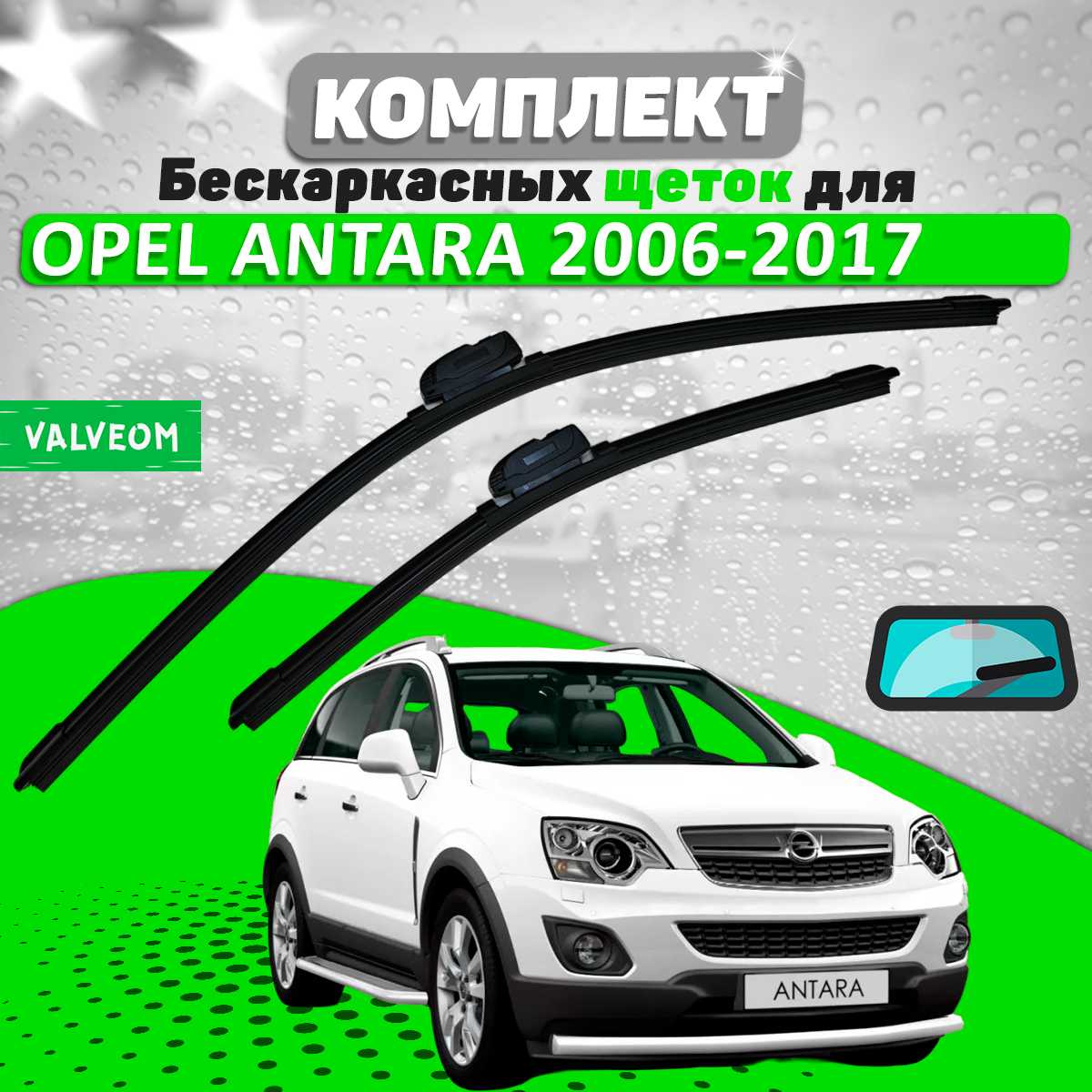 ΠΠ²ΠΎΡΠ½ΠΈΠΊΠΈ Suzuki Vitara (600 ΠΈ 400 ΠΌΠΌ) ΡΠΎΡΠΎΠ³ΡΠ°ΡΠΈΡ 30