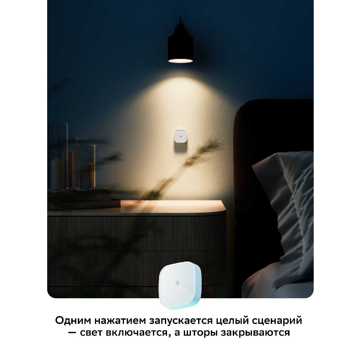 Комплект умных датчиков Sber Комплект умных датчиков + умный хаб (SBDV-00068R) фотография 3