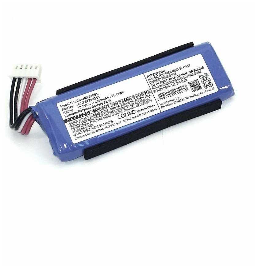 Аккумуляторная батарея для JBL Flip 4 3000mAh 3.7V CameronSino