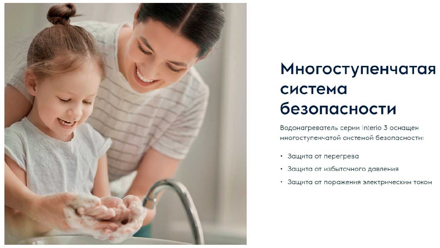 Проточный электрический водонагреватель Electrolux EWH 30 Interio 3 фотография 10