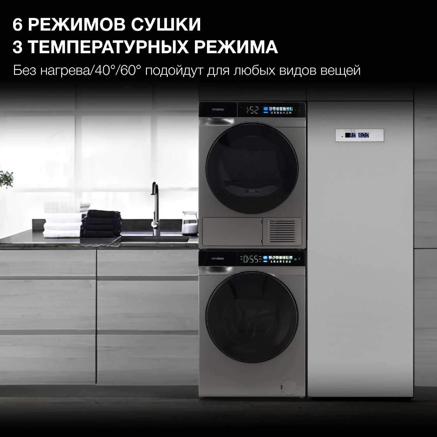 Сушильный шкаф Hyundai HDC-1835D фотография 12