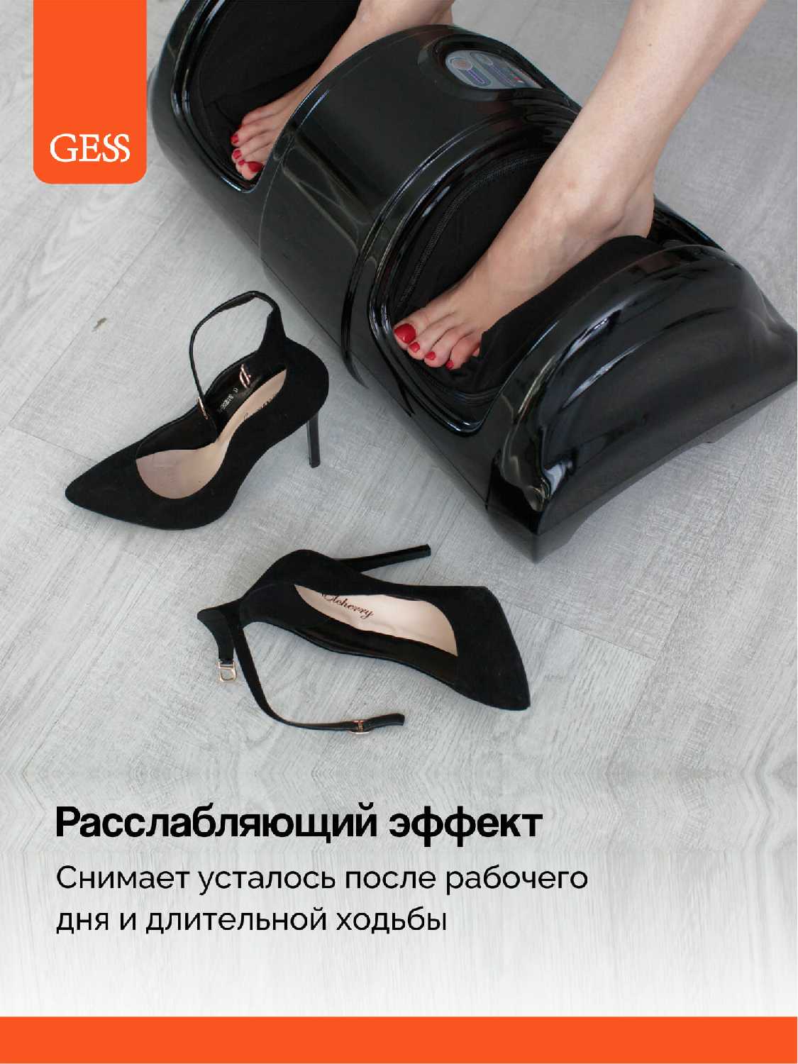 Роликовый массажер для ног GESS Роликовый массажер для ног Bliss фотография 4