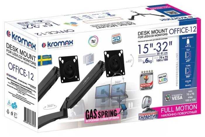 Крепление Kromax Office-12 фотография 4