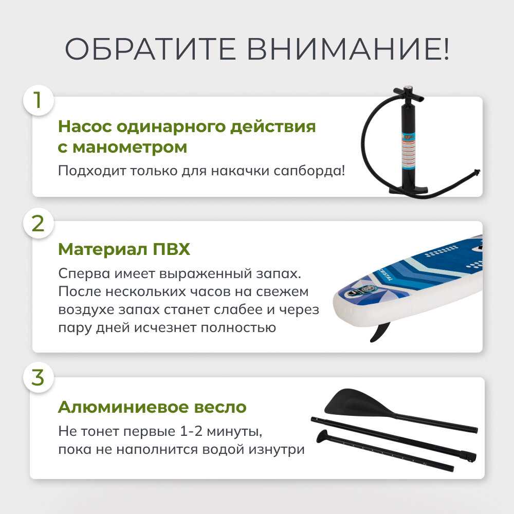 Сап борд MY SUP 12.6 Tropics фотография 17