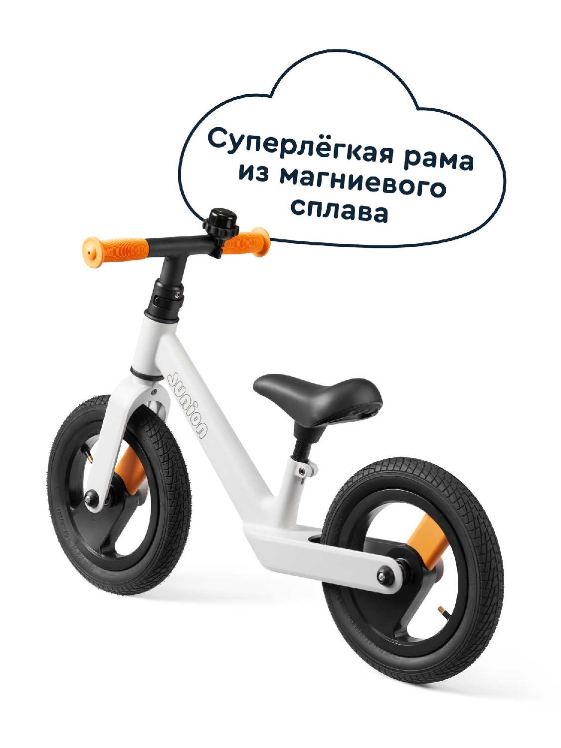 Детский беговел JUNION Chabsy (FBBJ-05) фотография 8