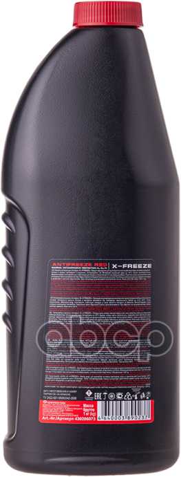 Антифриз X-Freeze G11 (430206073) фотография 1