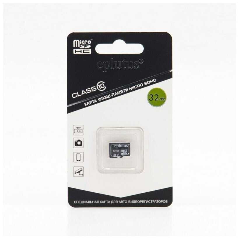 Карта памяти Eplutus microSD 128 Гб (128GB) фотография 5