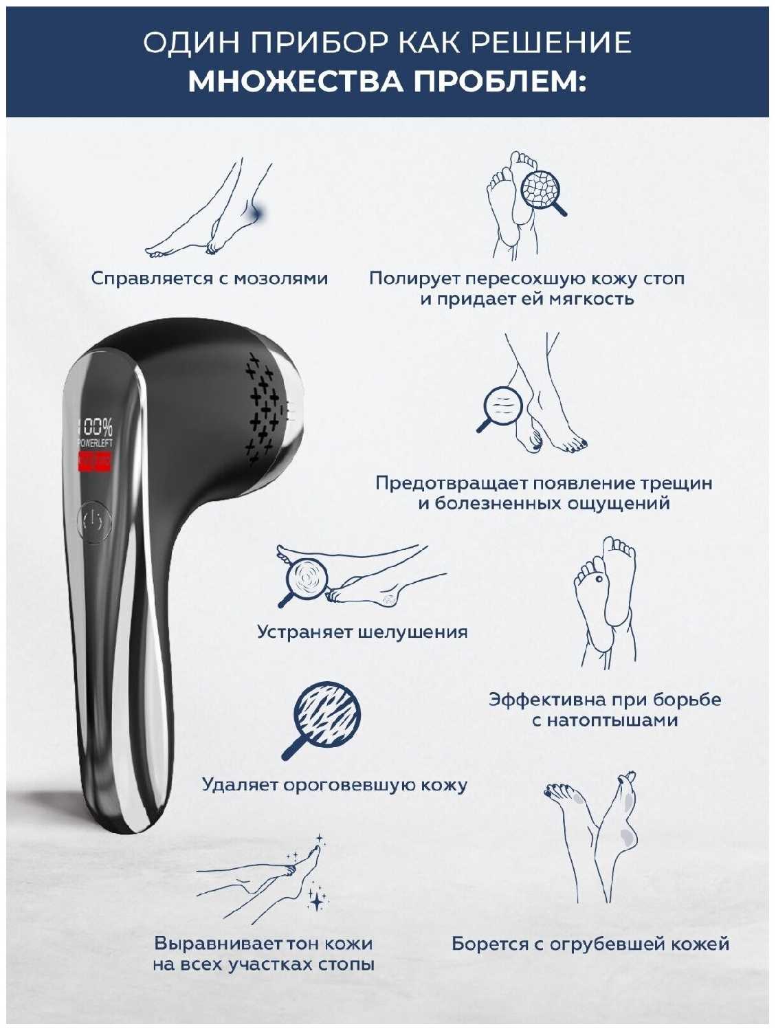 Technicom - Пилка для педикюра Technicom TC-210, Аппарат для маникюра и педикюра фотография 1