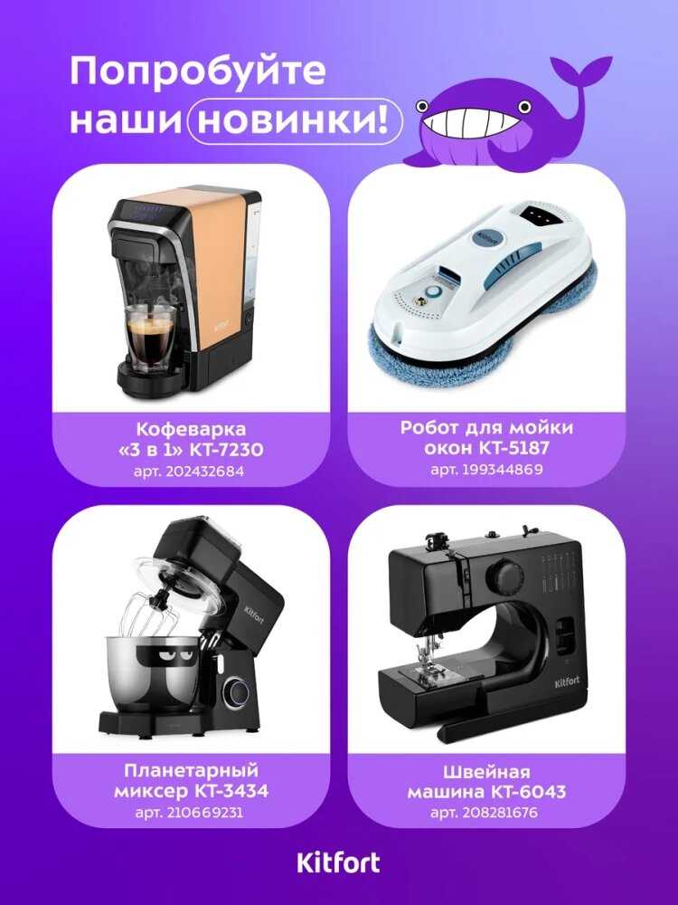 Вертикальный пылесос Kitfort KT-5279 фотография 16