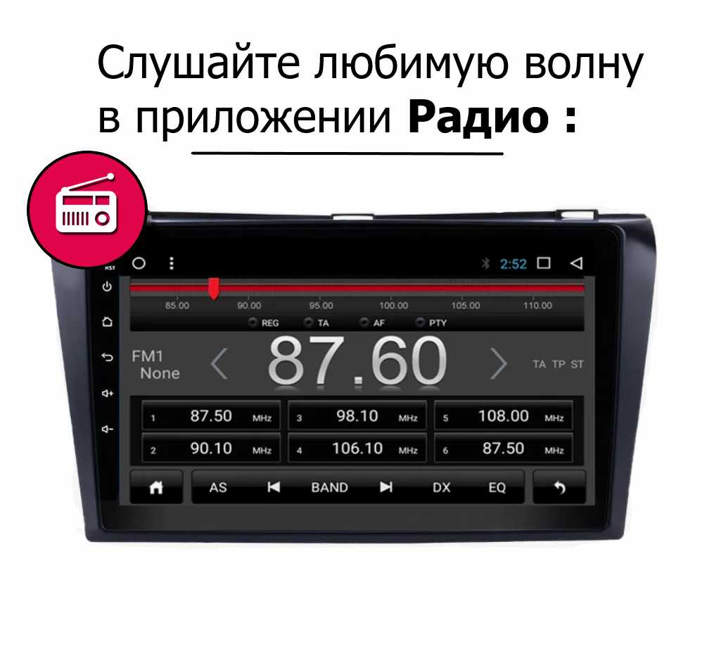 Автомагнитола Volkswagen Polo (2009-2020) (4/64 GB) фотография 2