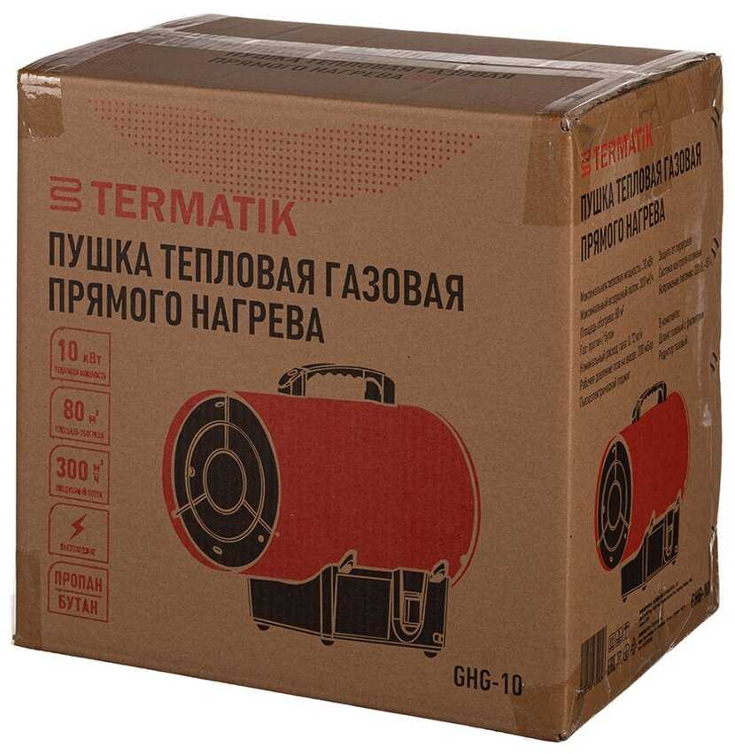 Газовая тепловая пушка Termatik GHG-10 фотография 8