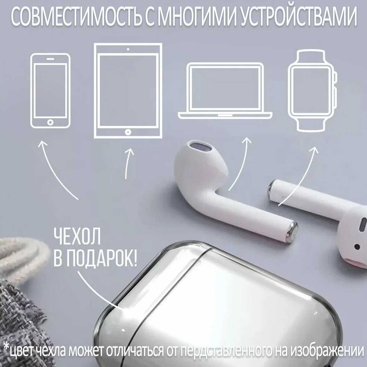 Беспроводные наушники T20 фотография 1