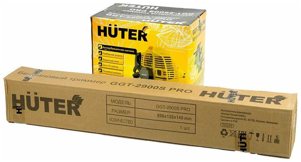 Триммер бензиновый Huter GGT-2900S PRO фотография 11