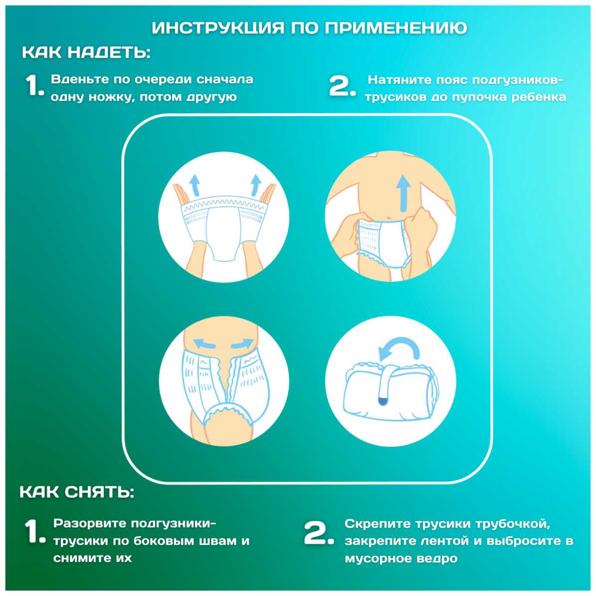Reva Care Подгузники-трусики Premium XXL,15-30 кг, 38 шт. фотография 3