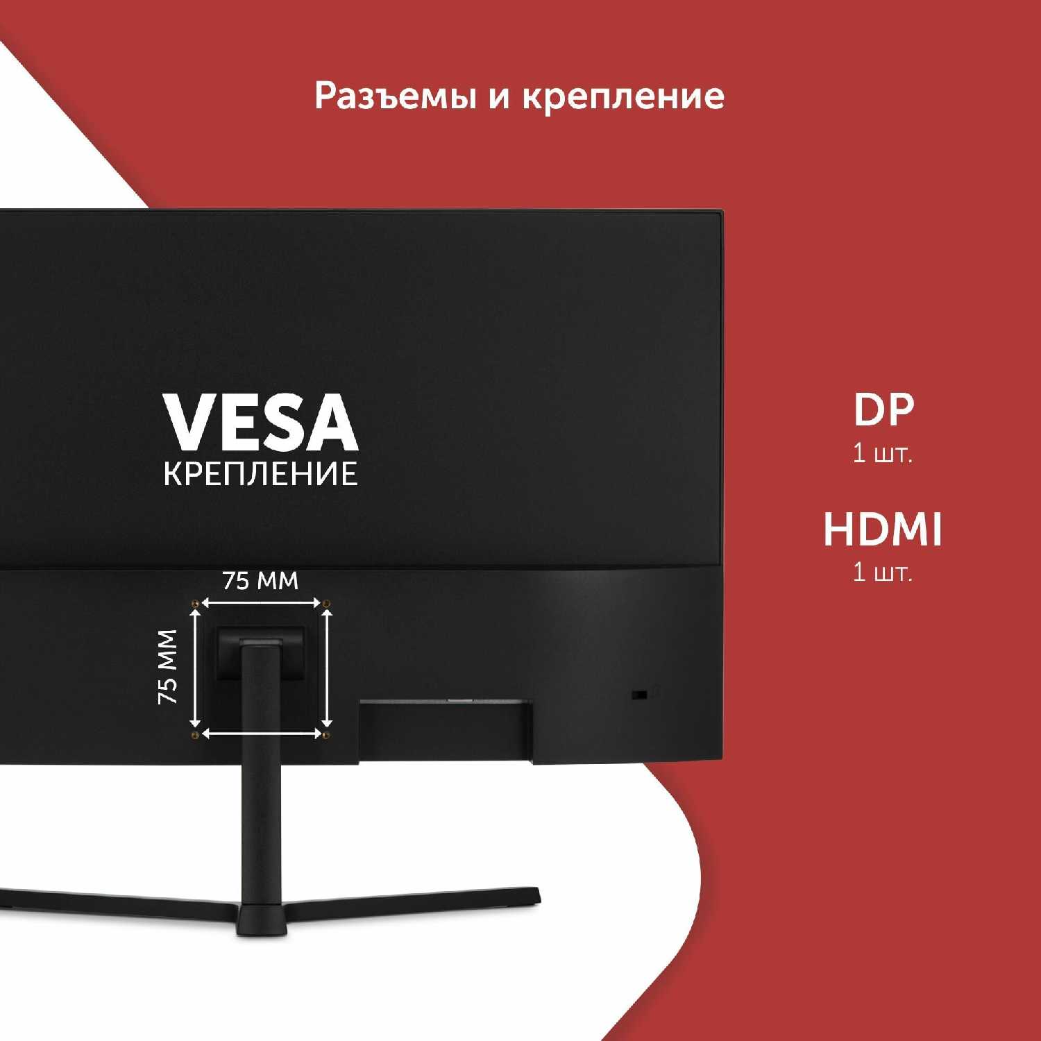 Монитор Azerty ADA-2701 (VA 165Гц, 2560x1440) фотография 5