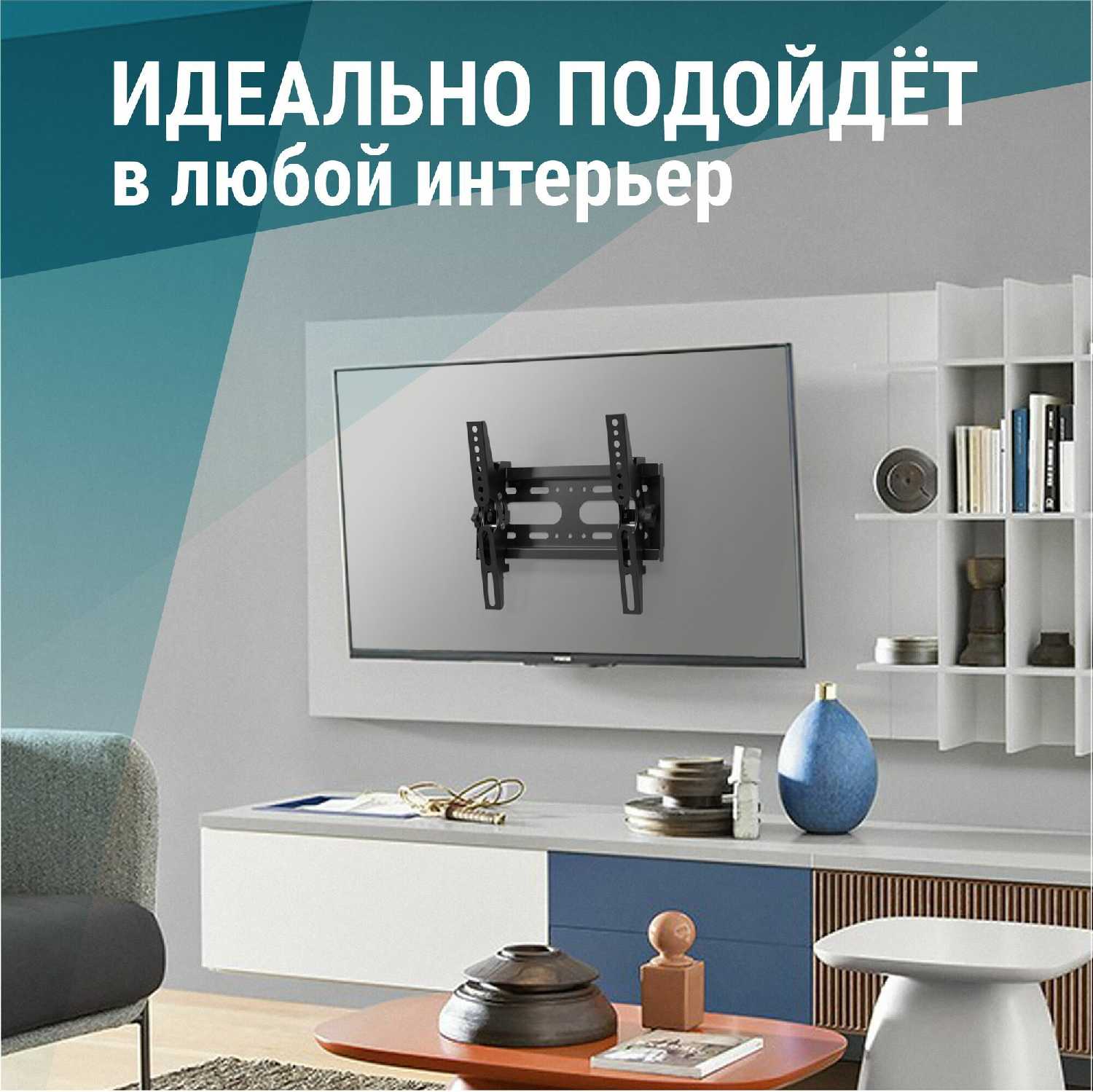 Кронштейн для телевизора LEONICS Кронштейн для телевизора настенный наклонный (19-49 дюймов) фотография 6