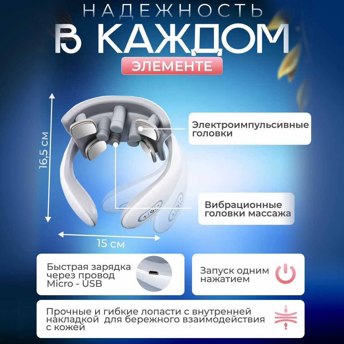 Массажер Лимфодренажный массажер для шеи и плеч фотография 6