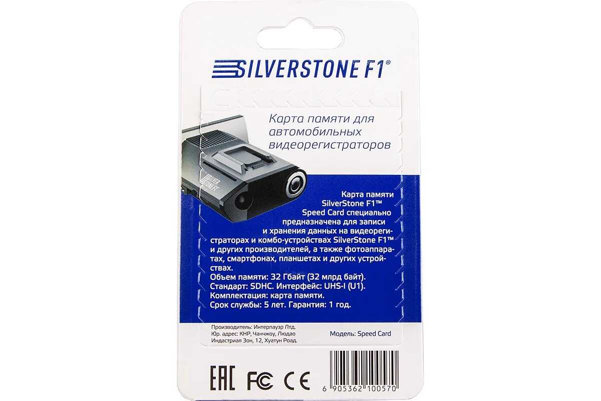 Карта памяти SilverStone F1 Speed Card (32GB) фотография 6