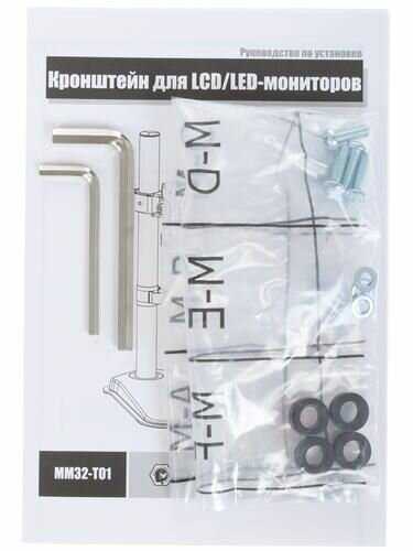 Крепление для мониторов DEXP MM32-T01 фотография 4