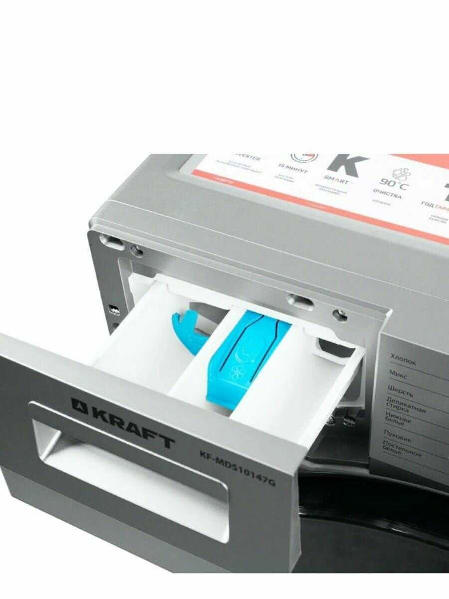 Стиральная машина Kraft KF-MDS10147G фотография 11
