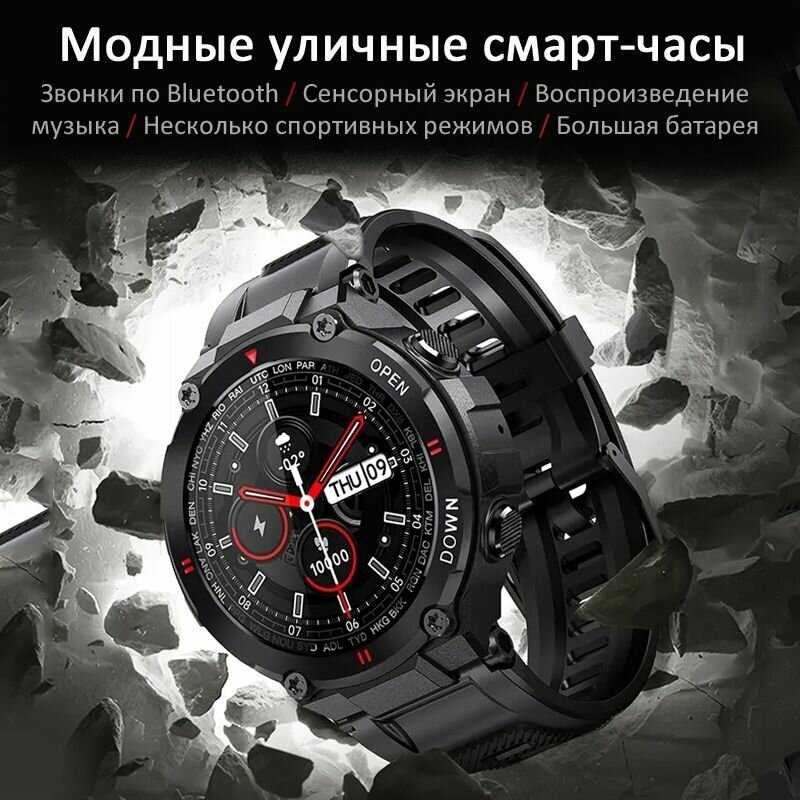 Умные часы CheckME CheckME Smart (CMSK22BB) фотография 1