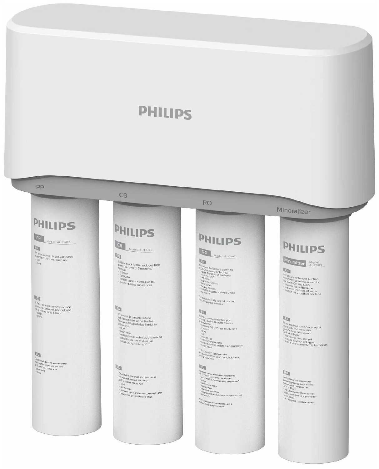 Обратноосмотическая система фильтрации проточная PHILIPS (AUT2016/10) фотография 1