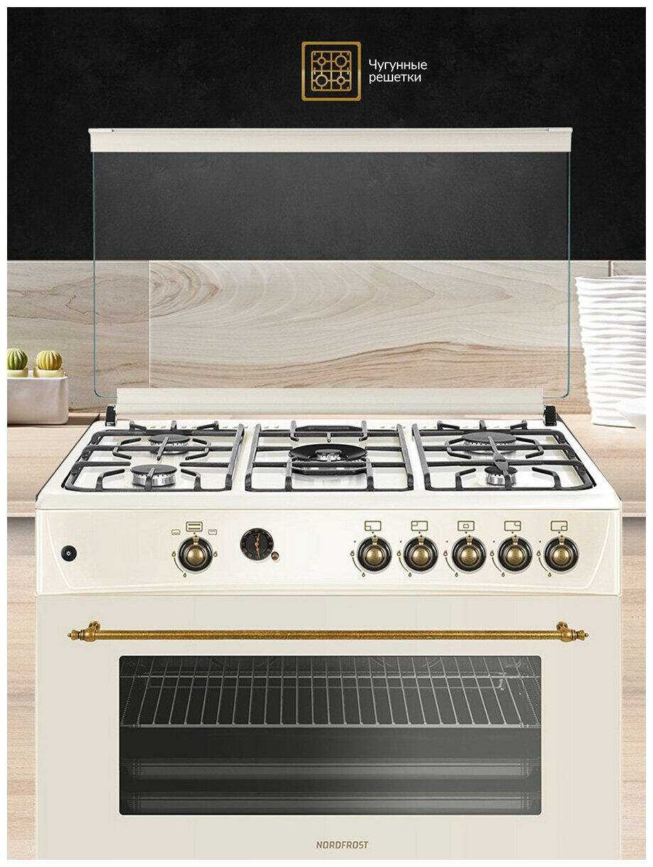 Газовая плита NORDFROST GG 9064 YR, авторозжиг, газ-контроль фотография 11