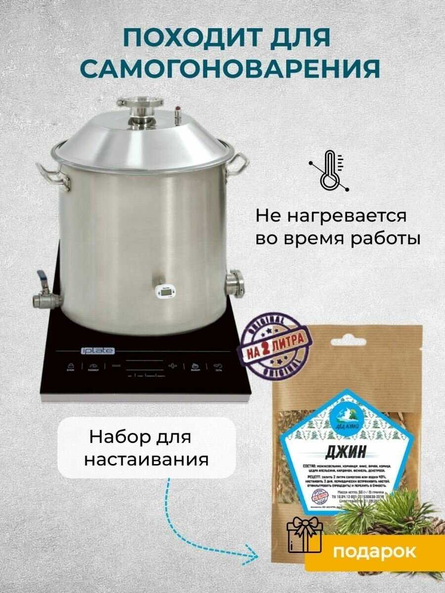 Индукционная плита YZ-T24 фотография 3